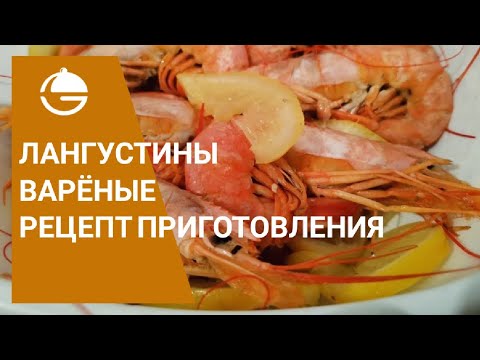 0 14 Паста с лангустинами