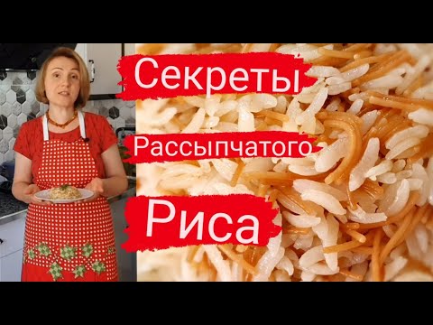 0 18 Рис бальдо для чего