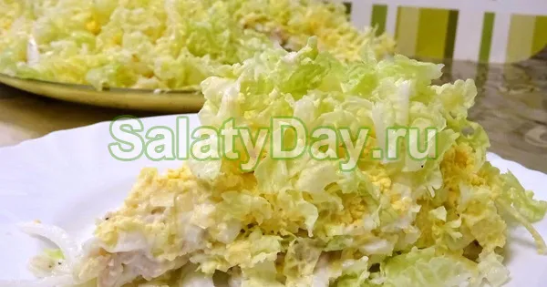 salat lebediniy pux b66a5f1 Салат лебединый пух