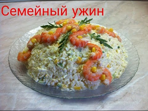 0 4 Салаты и закуски с мясом криля — 15 самых простых и очень вкусных рецептов приготовления