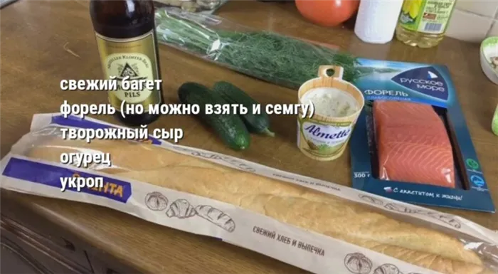 Закуска для фуршета