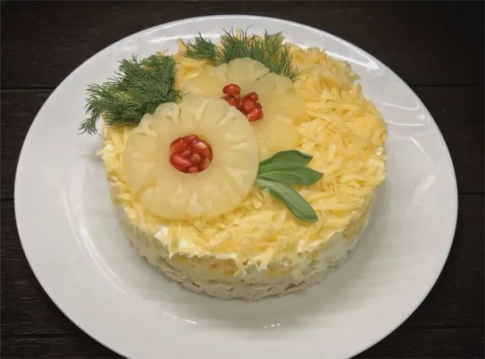 Салат Гавайский с курицей и ананасами слоями