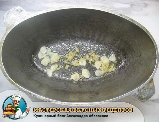 жарится чеснок и лук