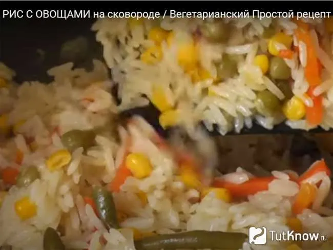 Рис с овощами на сковороде