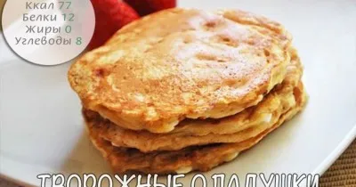 Творожные оладушки с бананами