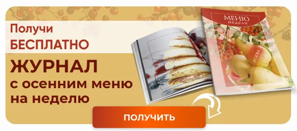 orexoviy pirog kremom 4eadf86 Ореховый пирог с грецкими орехами