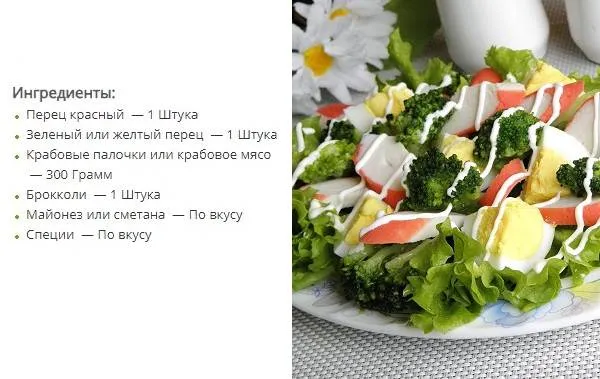 10-лучших-рецептов-из-мяса-камчатского-краба-3