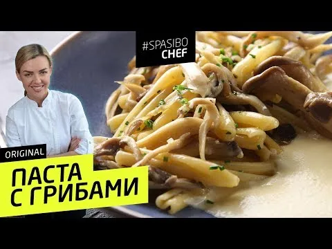 Макароны с вешенками в сливочном карри-соусе — инструкция по приготовлению, шаг 6