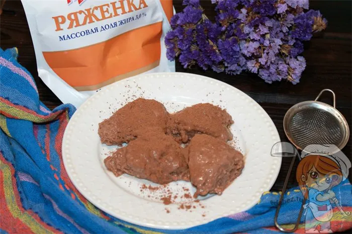 Вкуснейший десерт из ряженки