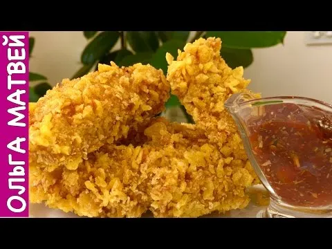 Видео рецепт Куриные стрипсы (как в KFC)