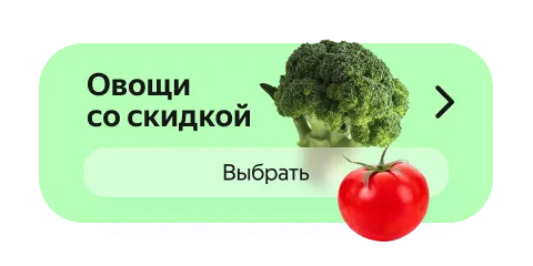 Как приготовить томаты в собственном соку дома / Советы и проверенные рецепты