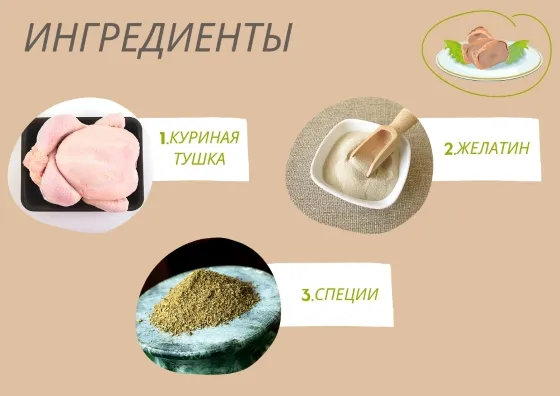 Готовый рулет