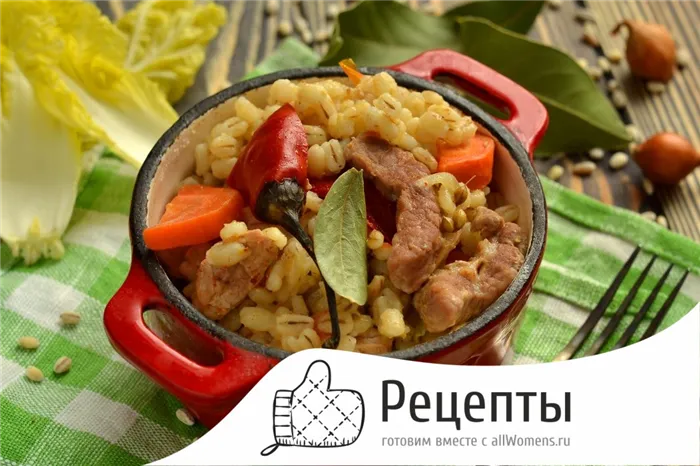 zapechennaya duxovke perlovka 9320 Перловка с мясом в духовке