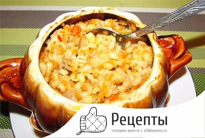 zapechennaya duxovke perlovka bd73 Перловка с мясом в духовке